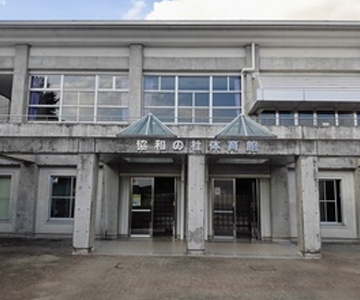 協和の杜体育館